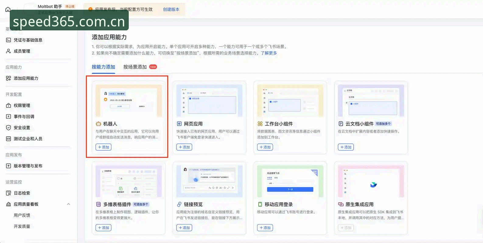 8个你一直想问的bat365 app登录使用技巧，从数据包到落地速度一次说清